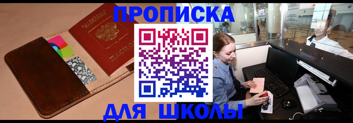 временная регистрация собственник в Кукморе