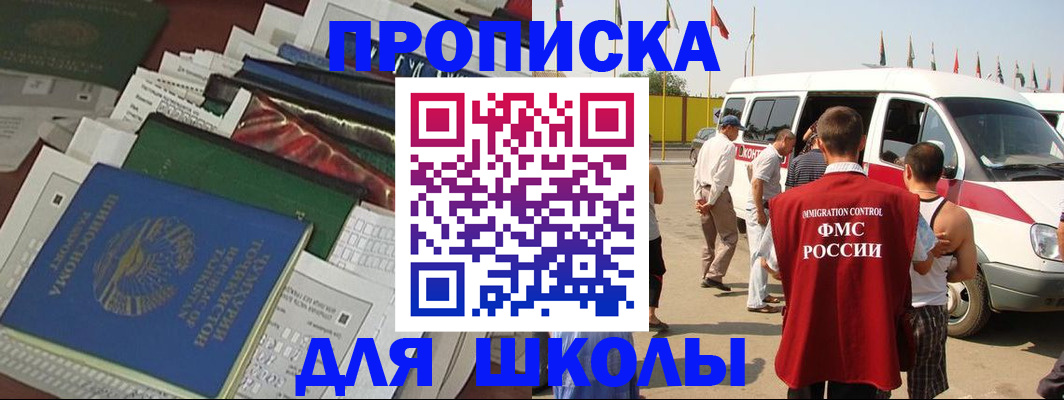 прописка поиск в Кукморе